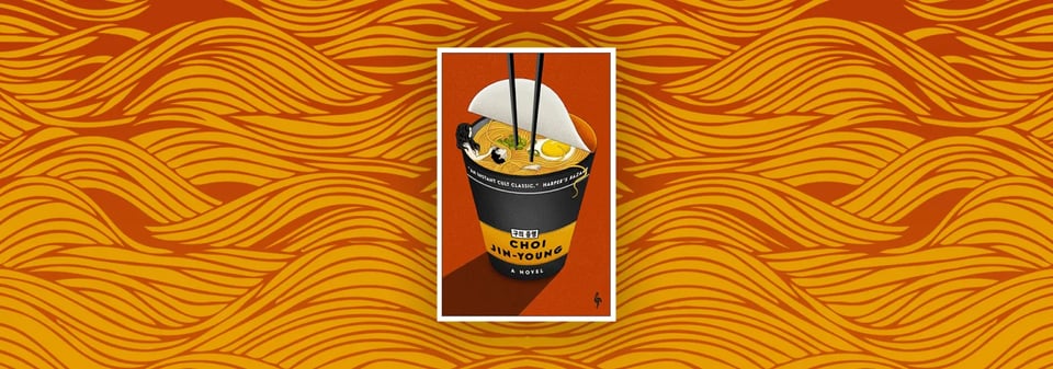 cover of Hunger book by Choi Jin-Young